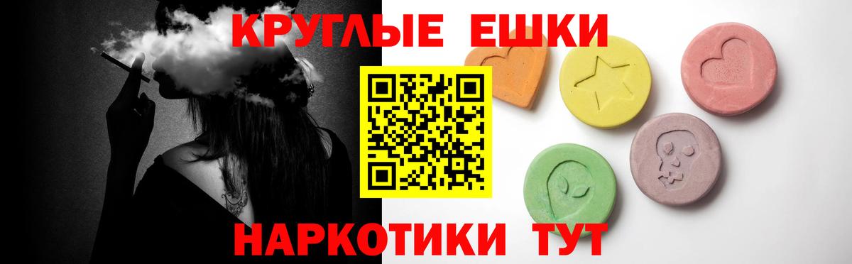 Ecstasy  Вход с VPN  Томск  Ecstasy Дубай 