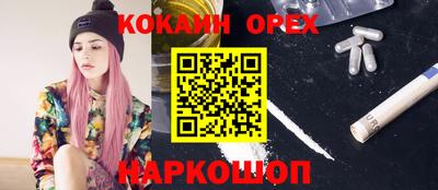 метамфетамин Можга
