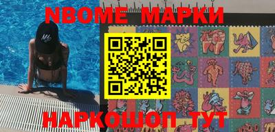 метамфетамин Можга