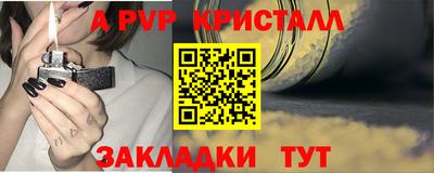 метамфетамин Можга