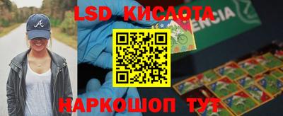 метамфетамин Можга