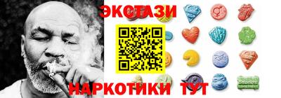 метамфетамин Можга