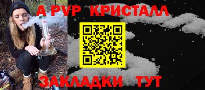метамфетамин Можга