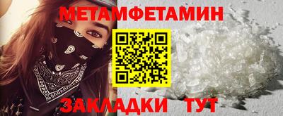 гидропоника Можайск