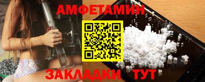 метамфетамин Можга