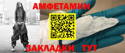 метамфетамин Можга