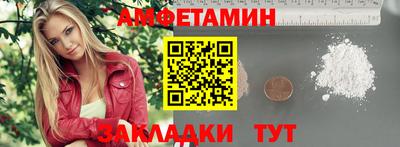метамфетамин Можга