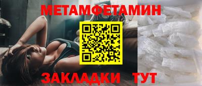 гидропоника Можайск