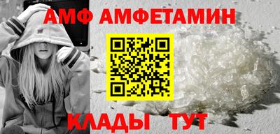 метамфетамин Можга