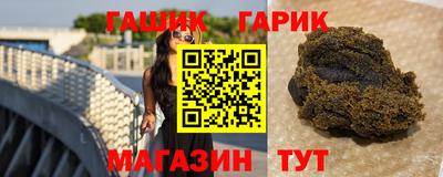 метамфетамин Можга