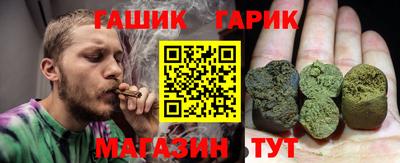 метамфетамин Можга