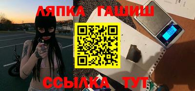 метамфетамин Можга