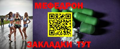 метамфетамин Можга