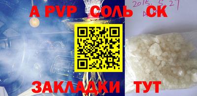 метамфетамин Можга