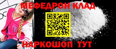 метамфетамин Можга