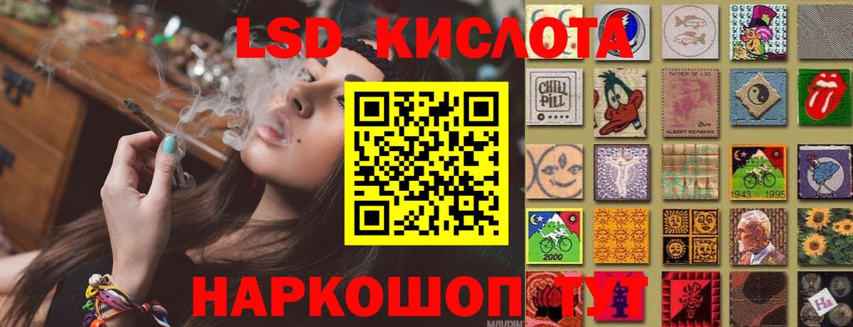 Лсд 25 экстази ecstasy Томск