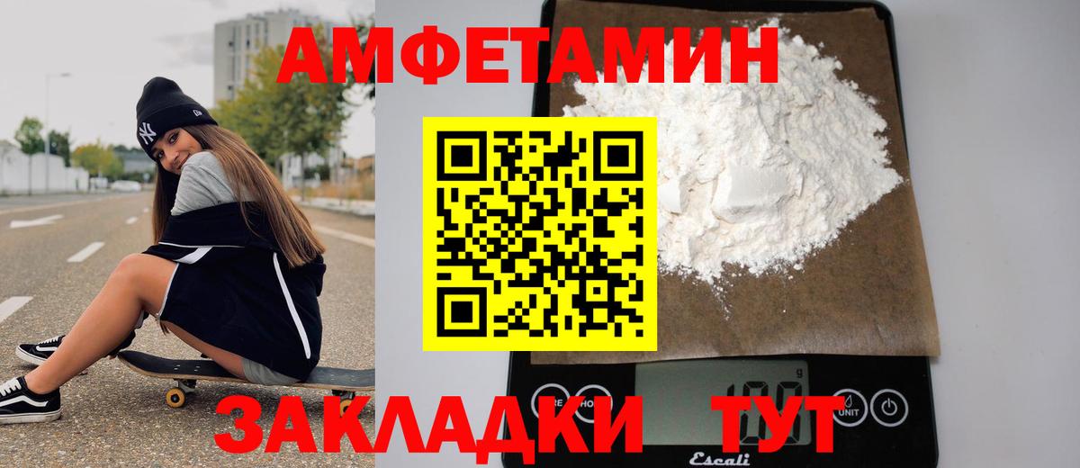Первитин винт  Вход с VPN  Первитин винт  Томск 