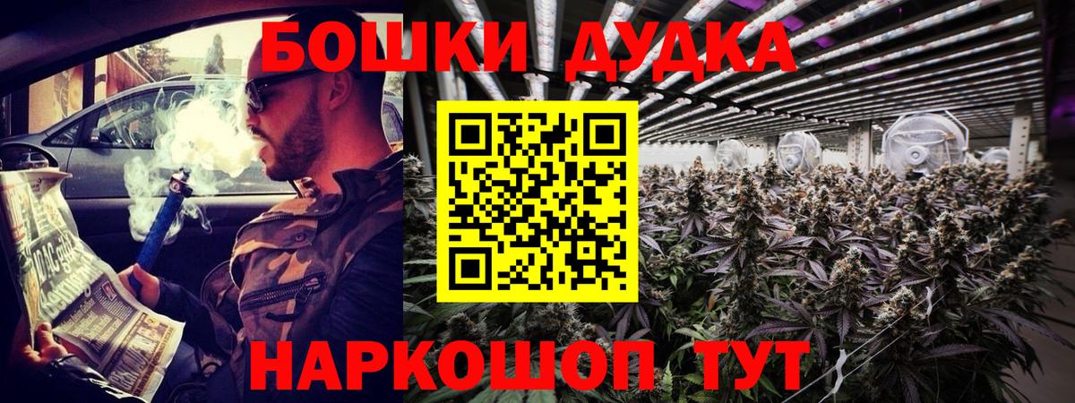 Марихуана ГИДРОПОН Томск